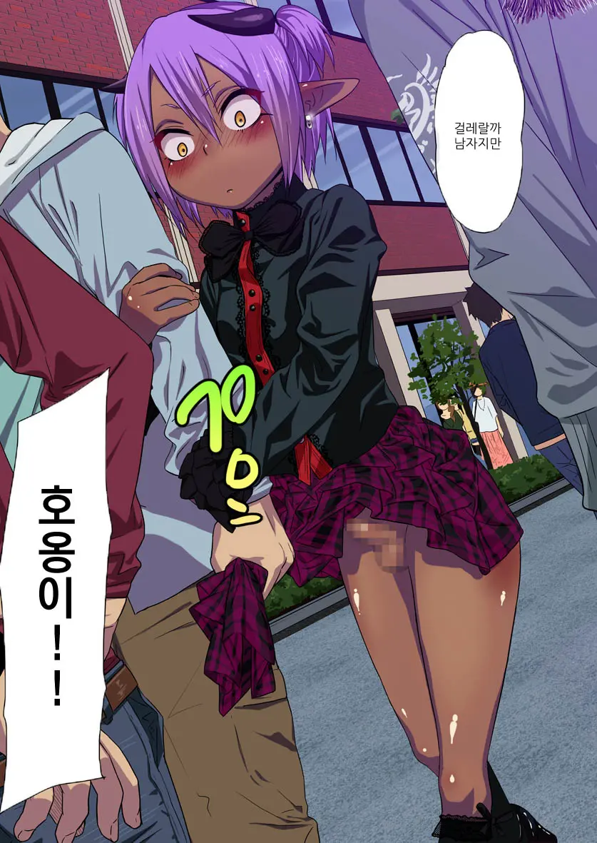 Succubus♂ O Zetsurin De Toriko Ni Suru!!